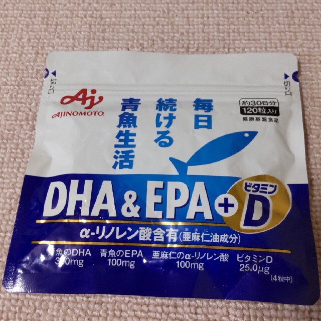 味の素(アジノモト)のDHA&EPA+ビタミンD 120粒 味の素 食品/飲料/酒の健康食品(その他)の商品写真