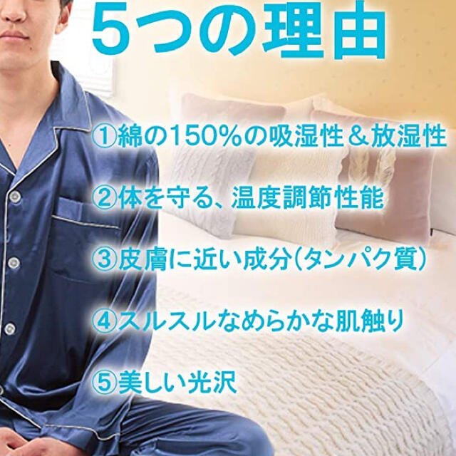 メンズパジャマメンズL2枚絹100%シルクパジャマ上下セット部屋着男性用トップスズボン父の日