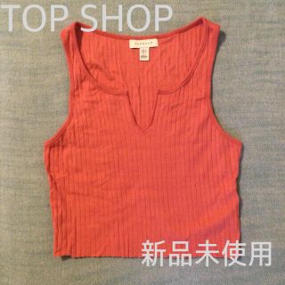 トップショップ(TOPSHOP)のTopshop トップショップ　リブクロップトップス　タンクトップ　新品未使用(タンクトップ)