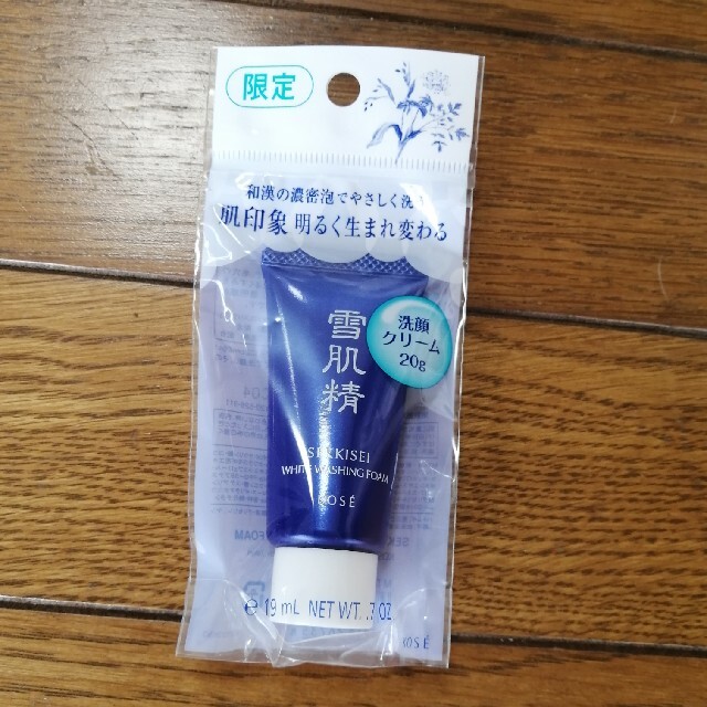 雪肌精(セッキセイ)の雪肌精　ホワイトクリームウォッシュ20g コスメ/美容のスキンケア/基礎化粧品(洗顔料)の商品写真