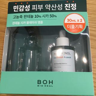 ボー(BOH)のバイオヒールボ　パンテノールシカブレミッシュアンプル　30ml(美容液)