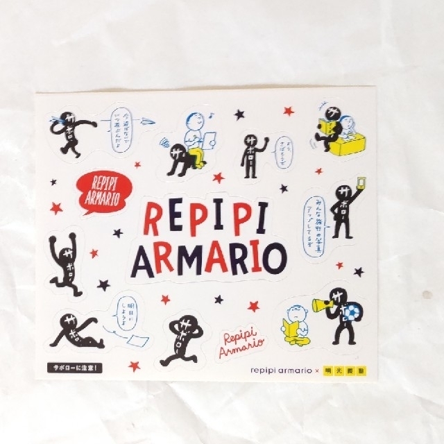 repipi armario(レピピアルマリオ)のレピピ　シャーペン　ノート　ファイル　シール インテリア/住まい/日用品の文房具(ペン/マーカー)の商品写真