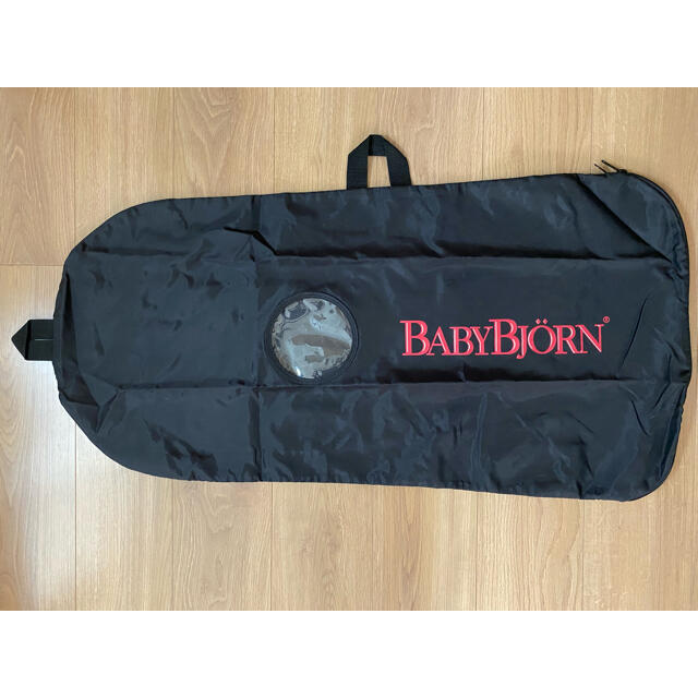 BABYBJORN(ベビービョルン)のベビービョルン　バウンサー収納ケース（カバー） キッズ/ベビー/マタニティの外出/移動用品(その他)の商品写真