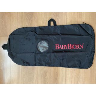 ベビービョルン(BABYBJORN)のベビービョルン　バウンサー収納ケース（カバー）(その他)