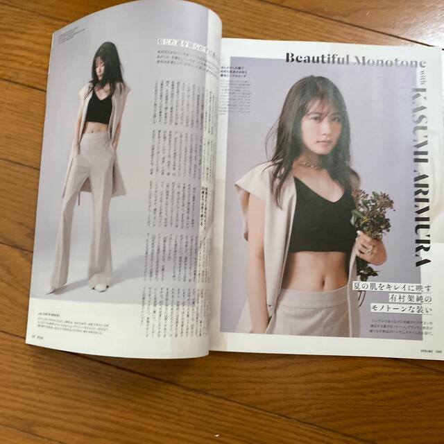 宝島社(タカラジマシャ)のSpring スプリング　9月号 エンタメ/ホビーの雑誌(ファッション)の商品写真