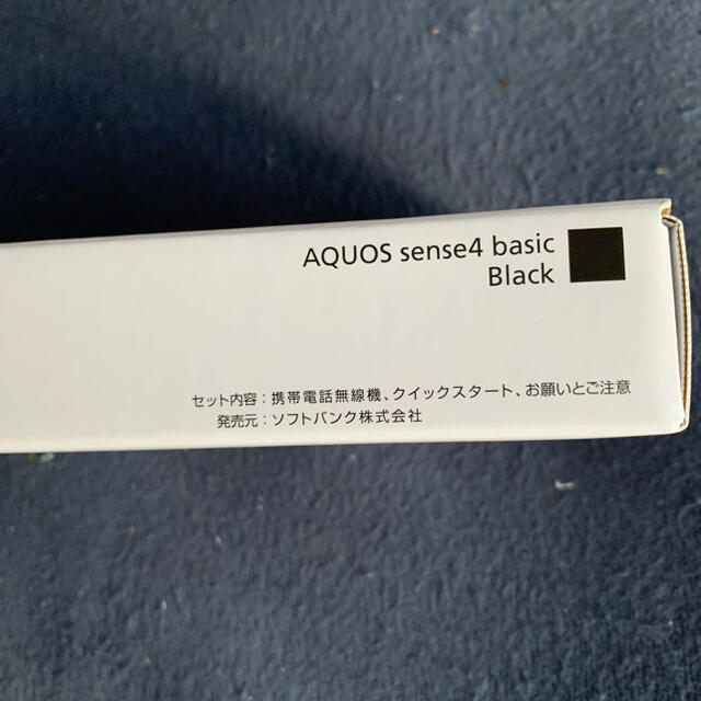 AQUOS(アクオス)のAQUOS sense4 basic ブラック スマホ/家電/カメラのスマートフォン/携帯電話(スマートフォン本体)の商品写真