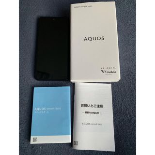 アクオス(AQUOS)のAQUOS sense4 basic ブラック(スマートフォン本体)