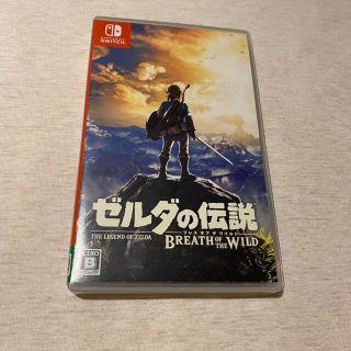 ニンテンドースイッチ(Nintendo Switch)のゼルダの伝説  ブレスオブザワイルド(家庭用ゲームソフト)