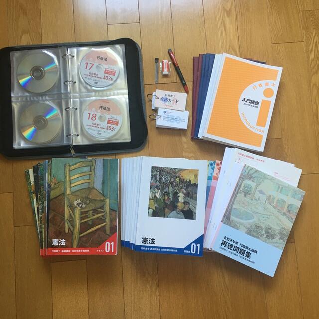 フォーサイト 行政書士2020年度合格対策 DVD バリューセット2 - その他 フォーサイト 行政書士2020年度合格対策 DVD バリューセット2 - その他