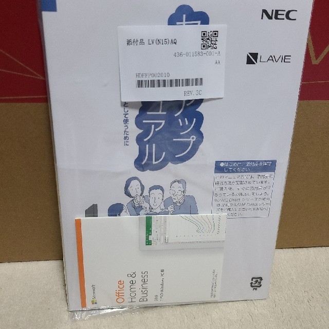 NEC(エヌイーシー)の【値下げ可】NEC　ノートパソコン　Ryzen7  スマホ/家電/カメラのPC/タブレット(ノートPC)の商品写真