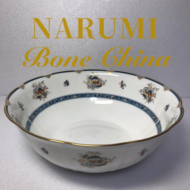 NARUMI シャリラムーン ボウル 21.5cm ボーンチャイナ | フリマアプリ ラクマ 銀座ブランド割引 ナルミボーンチャイナ シャリラムーンシリーズ41点セット 食器