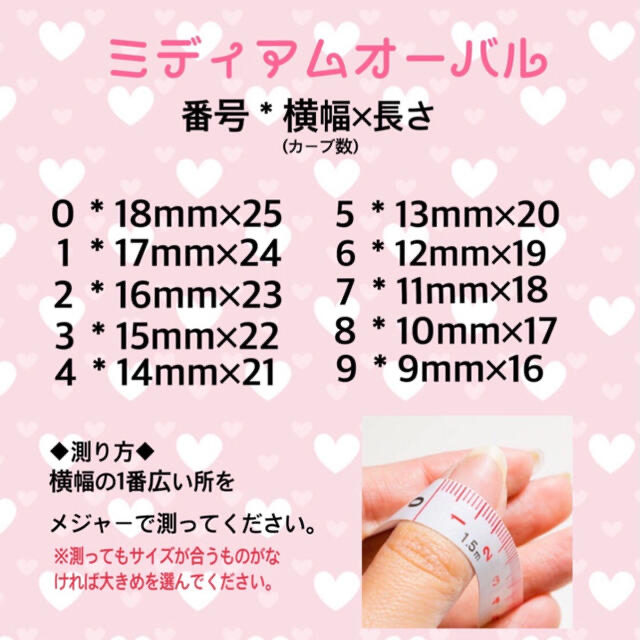 かわいい! ななみゆ ご購入希望様プロフ必読 様専用ページ 15mm幅 3個