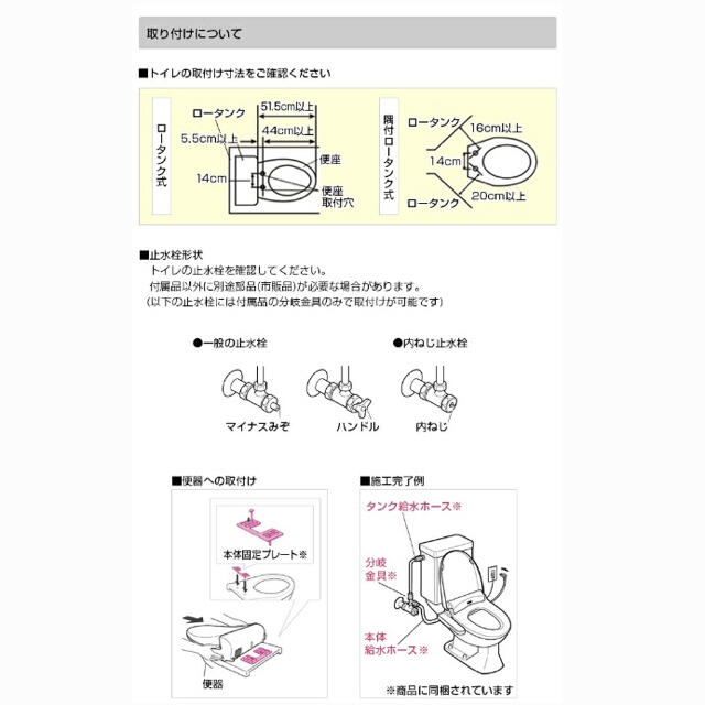 東芝(トウシバ)の【新品、未開封】東芝　温水洗浄便座（ウォシュレット）SCS-T160 インテリア/住まい/日用品の日用品/生活雑貨/旅行(日用品/生活雑貨)の商品写真