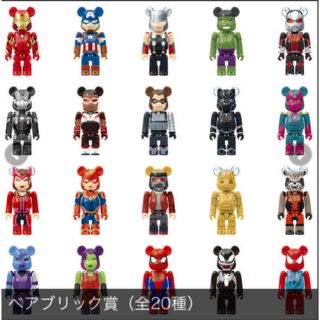 マーベル(MARVEL)のMARVEL / Happyくじ「BE@RBRICK」2021(アメコミ)