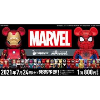 マーベル(MARVEL)のmarvel happyくじ BE@RBRICK 2021 未開封 1カートン(ゲームキャラクター)