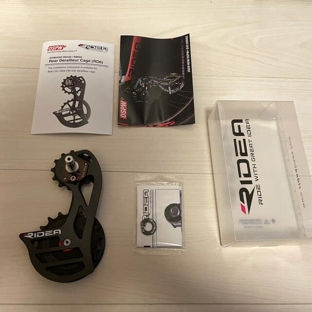 美品 RIDEA ビッグプーリー c38 RD6 - パーツ