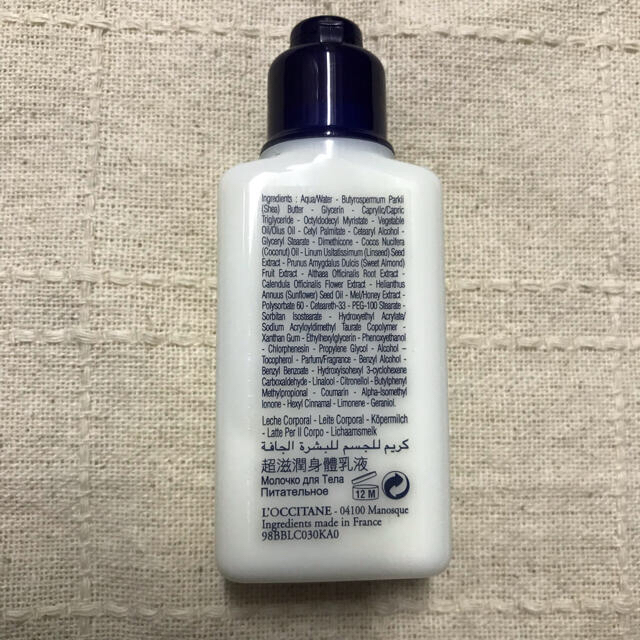 L'OCCITANE(ロクシタン)のロクシタン　ボディローション　30ml 新品　未開封 コスメ/美容のボディケア(ボディローション/ミルク)の商品写真