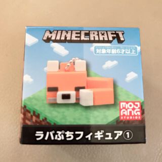 Minecraft マイクラ ラバプチフィギュア  15個セット