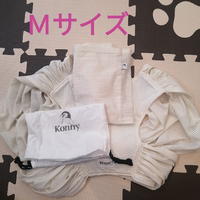 コニー　Konny　サマー　Ｍサイズ　メッシュ