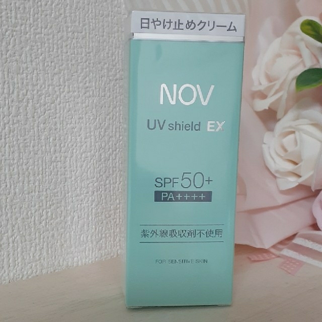 NOV(ノブ)のNOV UVシールドEX　日焼け止め　SPF50 コスメ/美容のボディケア(日焼け止め/サンオイル)の商品写真