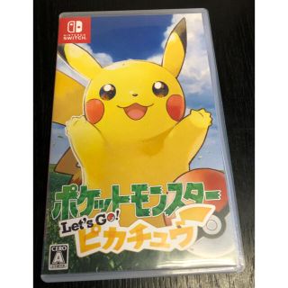 ニンテンドースイッチ(Nintendo Switch)のポケットモンスター Let’s Go！ ピカチュウ Switch(家庭用ゲームソフト)