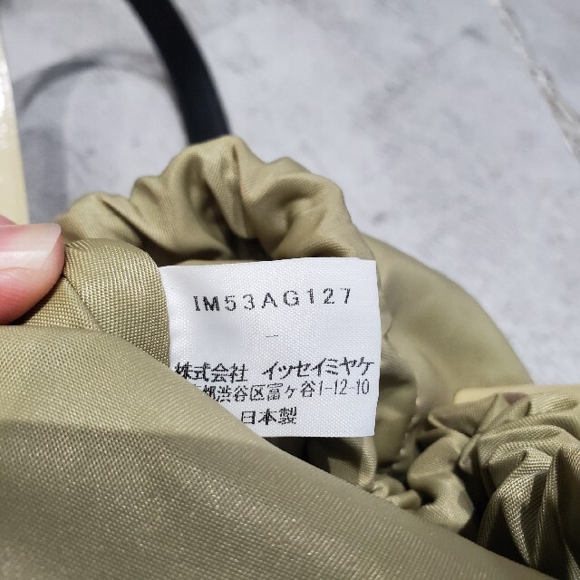 ISSEY MIYAKE(イッセイミヤケ)のISSEY MIYAKE イッセイミヤケ ショルダー バッグ 編み編み bag レディースのバッグ(ショルダーバッグ)の商品写真