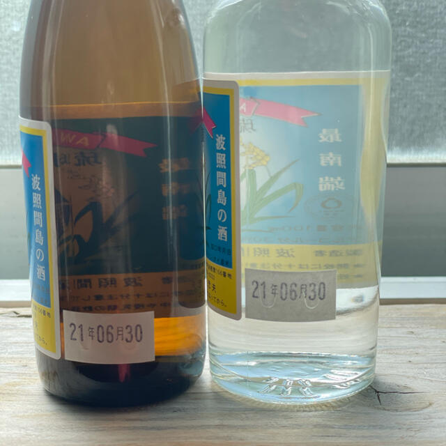 波照間島　幻の焼酎　泡波　100ml ２本 食品/飲料/酒の酒(焼酎)の商品写真