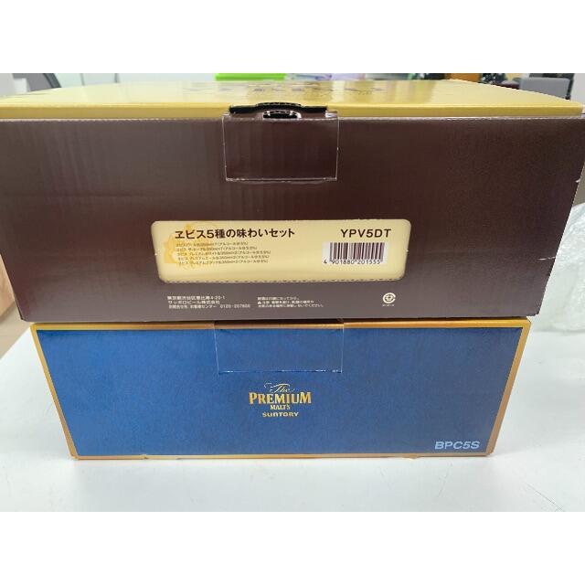 高品質ビール　プレモル350ml  エビスビール350ml  39本セット 食品/飲料/酒の酒(ビール)の商品写真