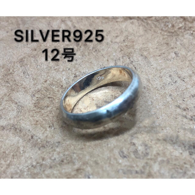 シルバー925リング スターリング シンプル ラウンド甲丸リング銀結婚