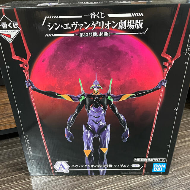 新品未開封 ペルソナ5 ザ・ロイヤル ぱしゃこれ BOX 新品未開封 ペルソナ5 ザ・ロイヤル ぱしゃこれ BOX
