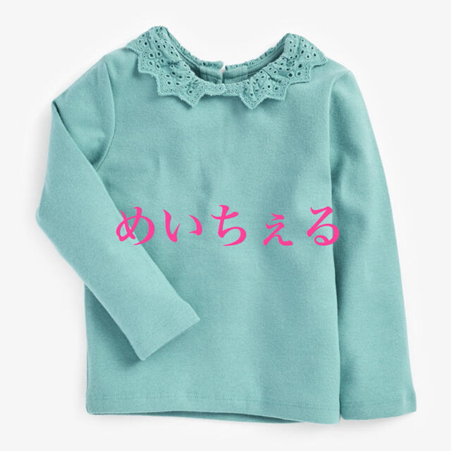 NEXT(ネクスト)のブルー 起毛刺繍入り襟付きトップ（3m-7y） キッズ/ベビー/マタニティのベビー服(~85cm)(シャツ/カットソー)の商品写真