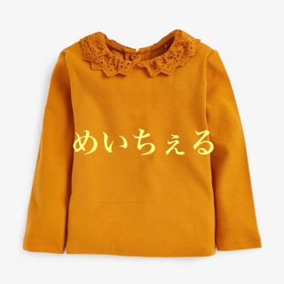 ネクスト(NEXT)のオークル イエロー 起毛刺繍入り襟付きトップ（3m-7y）(シャツ/カットソー)