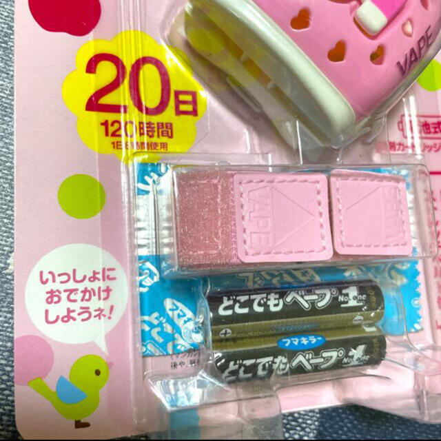 ハローキティ(ハローキティ)の虫除け ハローキティ どこでもベープNo.1本体 キッズ/ベビー/マタニティの外出/移動用品(その他)の商品写真