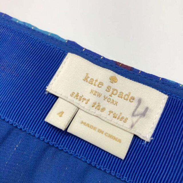 kate spade new york(ケイトスペードニューヨーク)のkate sapade♠ケイトスペード ロングスカート シフォン プリーツ M レディースのスカート(ロングスカート)の商品写真