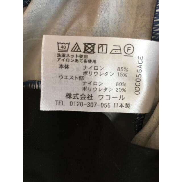 ワコール マタニティパンツ「まるでデニム」お値下げしました!