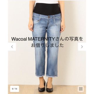 ワコール(Wacoal)のワコール　マタニティパンツ「まるでデニム」お値下げしました！(マタニティボトムス)