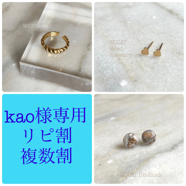 14kgf⚪︎小さなハートピアス レディースのアクセサリー(ピアス)の商品写真