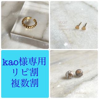 14kgf⚪︎小さなハートピアス(ピアス)