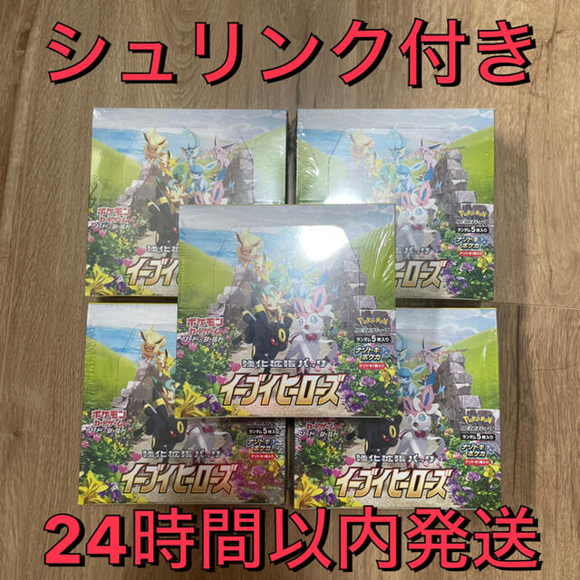 ネット限定】 ポケモン - イーブイヒーローズ 5BOX シュリンク付き 未