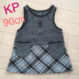 ニットプランナー(KP)のKP＊ツイード調ワンピース＊90㎝(ワンピース)