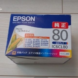 エプソン(EPSON)の【純正】EPSONインクカートリッジ　1個+互換5個(PC周辺機器)