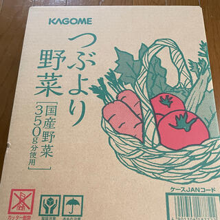 カゴメ(KAGOME)のKAGOME つぶより野菜　30本(野菜)