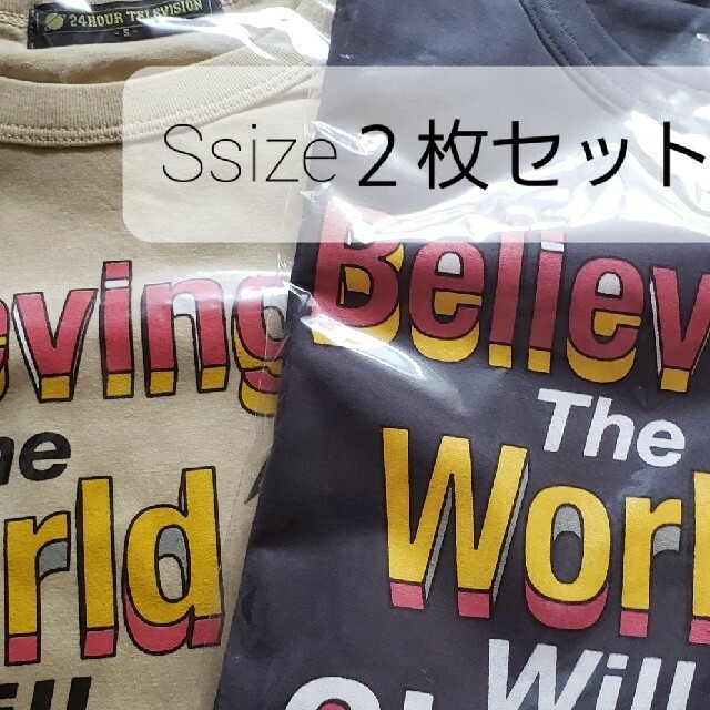 24時間テレビ2021チャリティーTシャツSsize２枚セット　カーキ&グレー