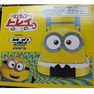 新品　マクドナルド　ミニオンズ　ドリンク&フードトレイ(キャラクターグッズ)