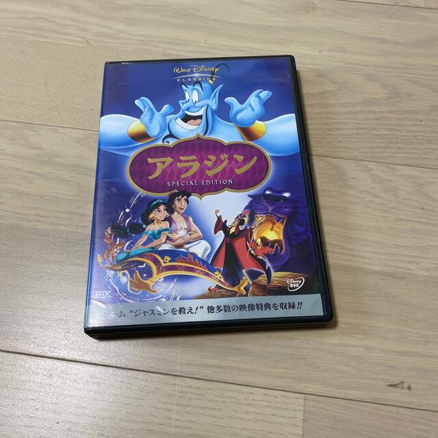 アラジン スペシャル・エディション DVD 羽賀研二盤の通販 by ぬわひ's ...