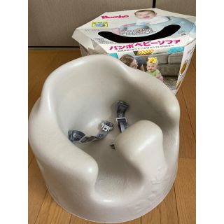 バンボ(Bumbo)の【美品】バンボ　サンドベージュ(その他)