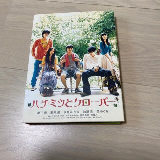 ジャニーズ(Johnny's)のハチミツとクローバー　スペシャル・エディション【初回限定生産2枚組】 DVD(日本映画)