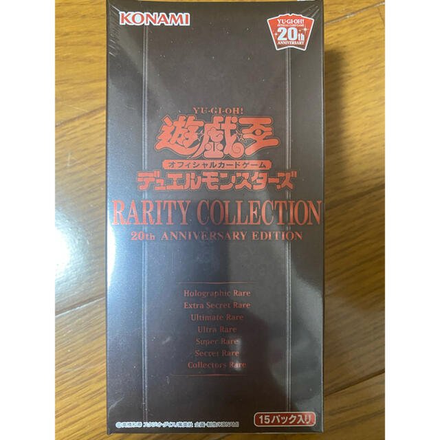 ２つセット！20th anniversary legend collection 魅力的な 49.0%割引 ...