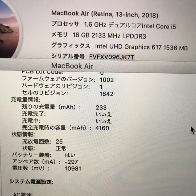 Macbook air 2018 SSD 1.5TB Ram 16GB