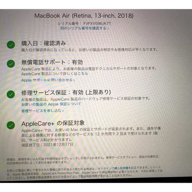 Macbook air 2018 SSD 1.5TB Ram 16GB